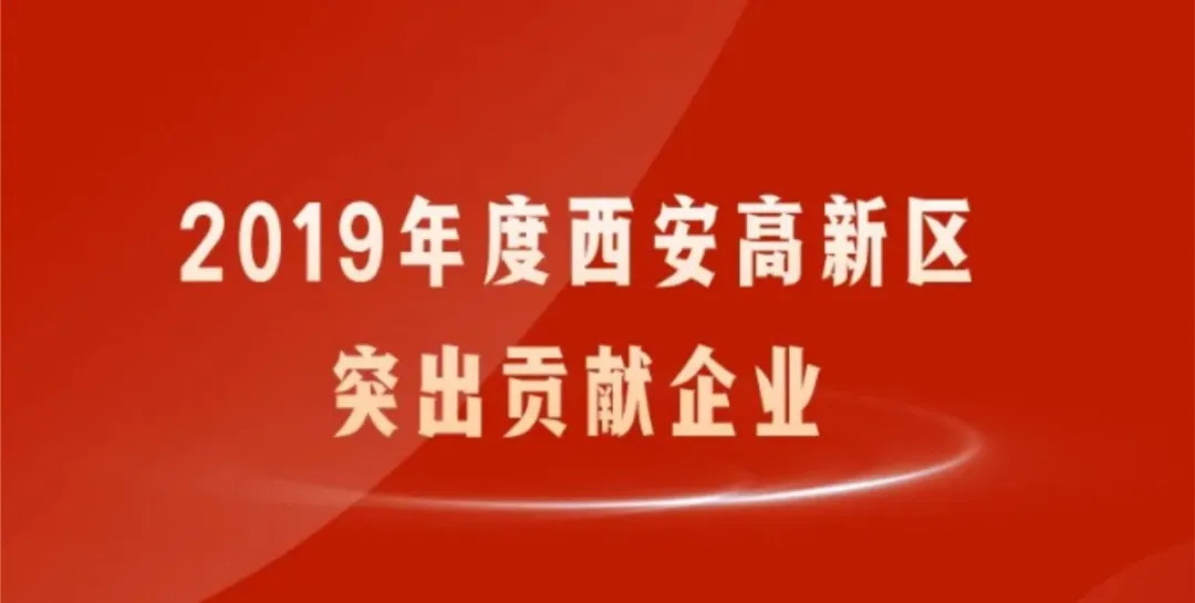 钱能钱包科技再获殊荣，荣膺“先进制造业优秀企业”称号