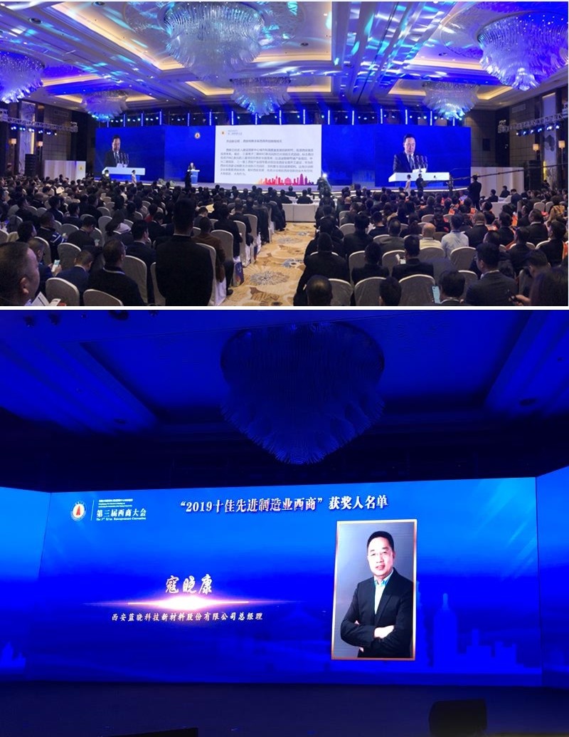 钱能钱包科技喜获“2019十佳先进制造业西商”殊荣