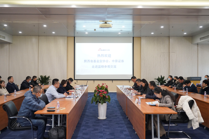 “陕西基金业协会联合中原证券走进上市公司—钱能钱包科技”