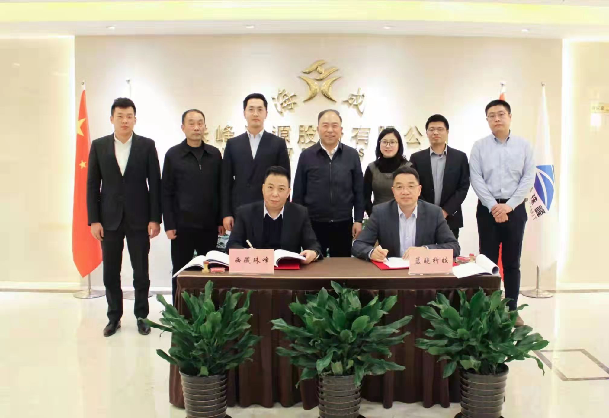 与西藏珠峰签订供货合同，钱能钱包科技吸附法提锂技术落地南美