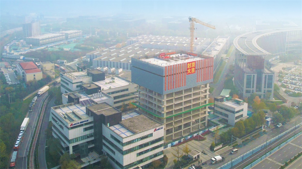 热烈：厍芮萍几咝露期大楼封顶仪式圆满完成