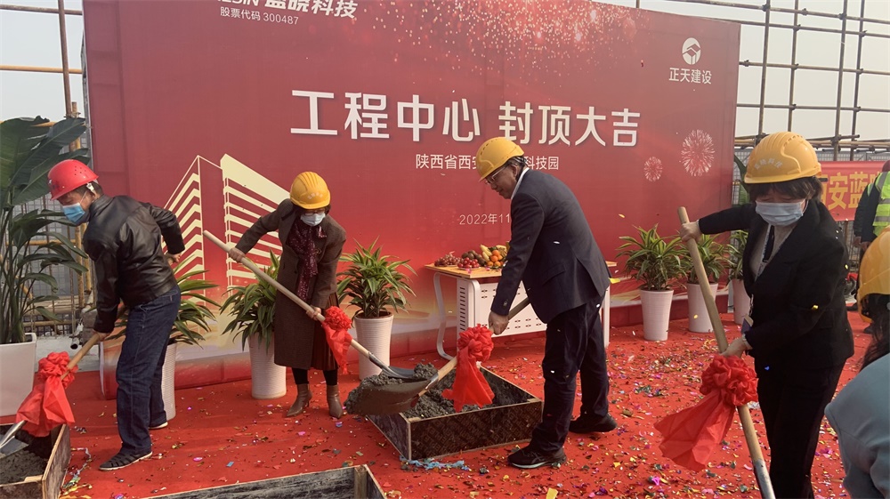 热烈：厍芮萍几咝露期大楼封顶仪式圆满完成