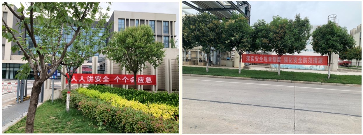 扎实开展“安全生产月”活动，切实推动钱能钱包科技高质量发展