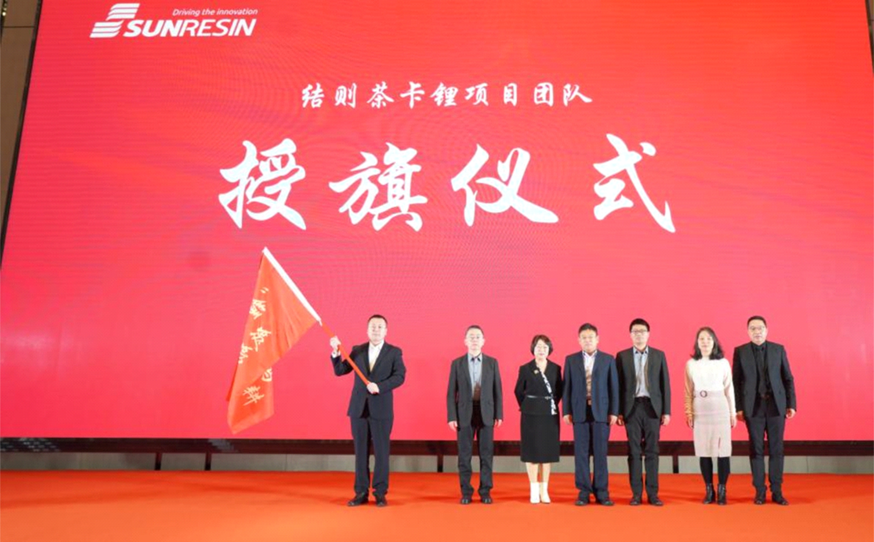 钱能钱包科技国能矿业结则茶卡万吨级氢氧化锂项目正式复工