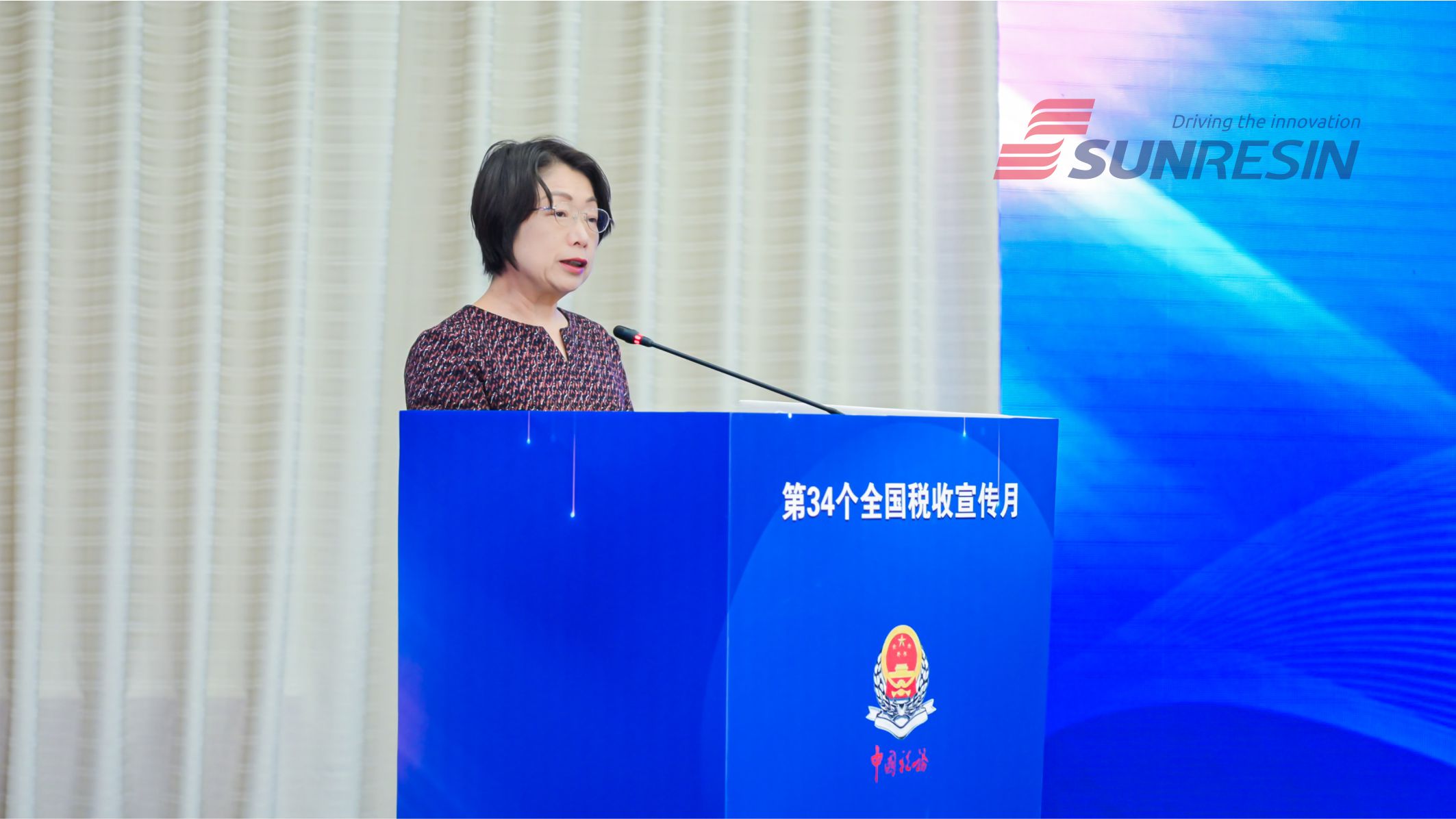 董事长受邀出席陕西省第34个全国“税收宣传月”启动仪式