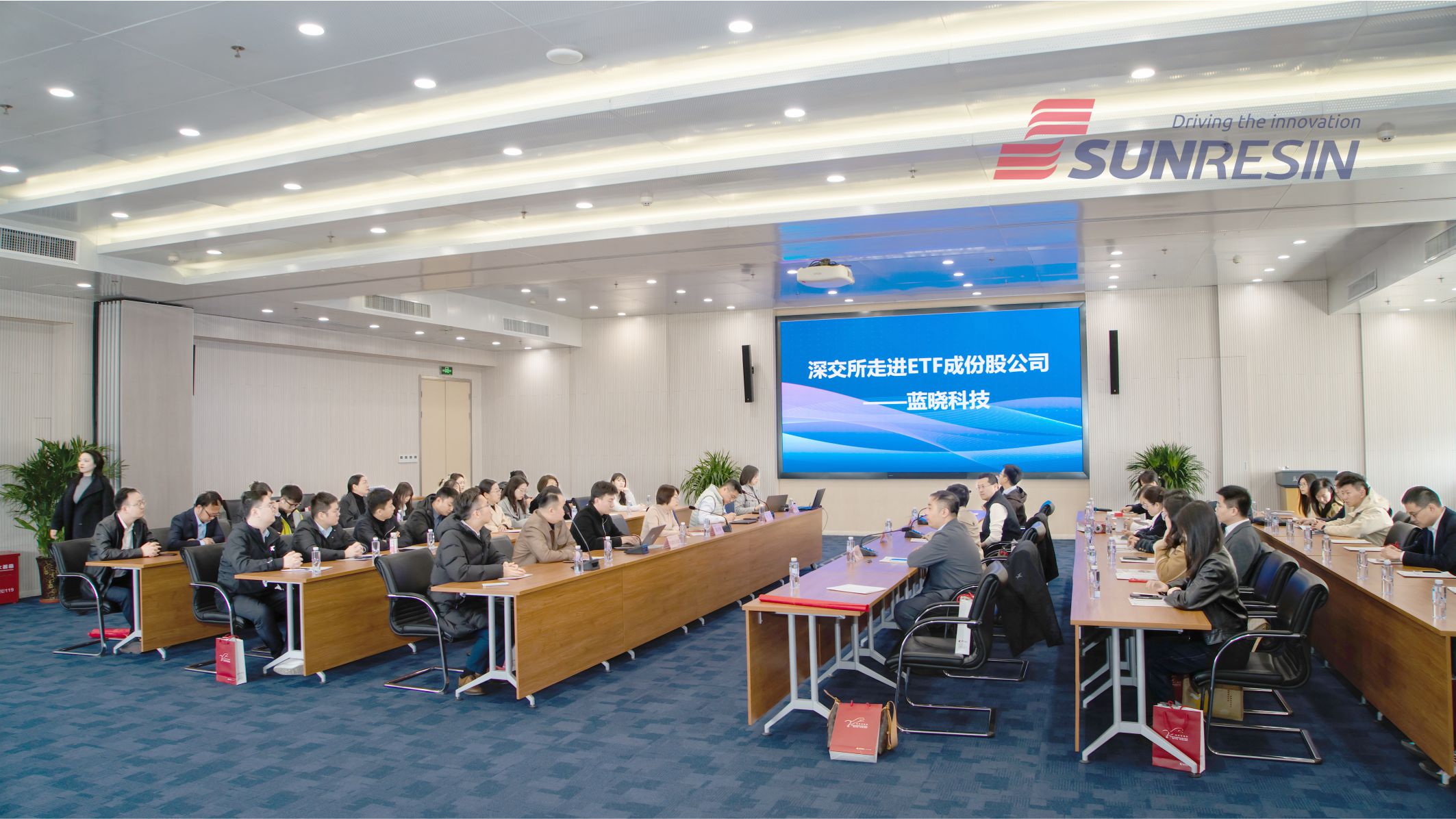 深交所走进ETF成分股公司——钱能钱包科技活动成功举办